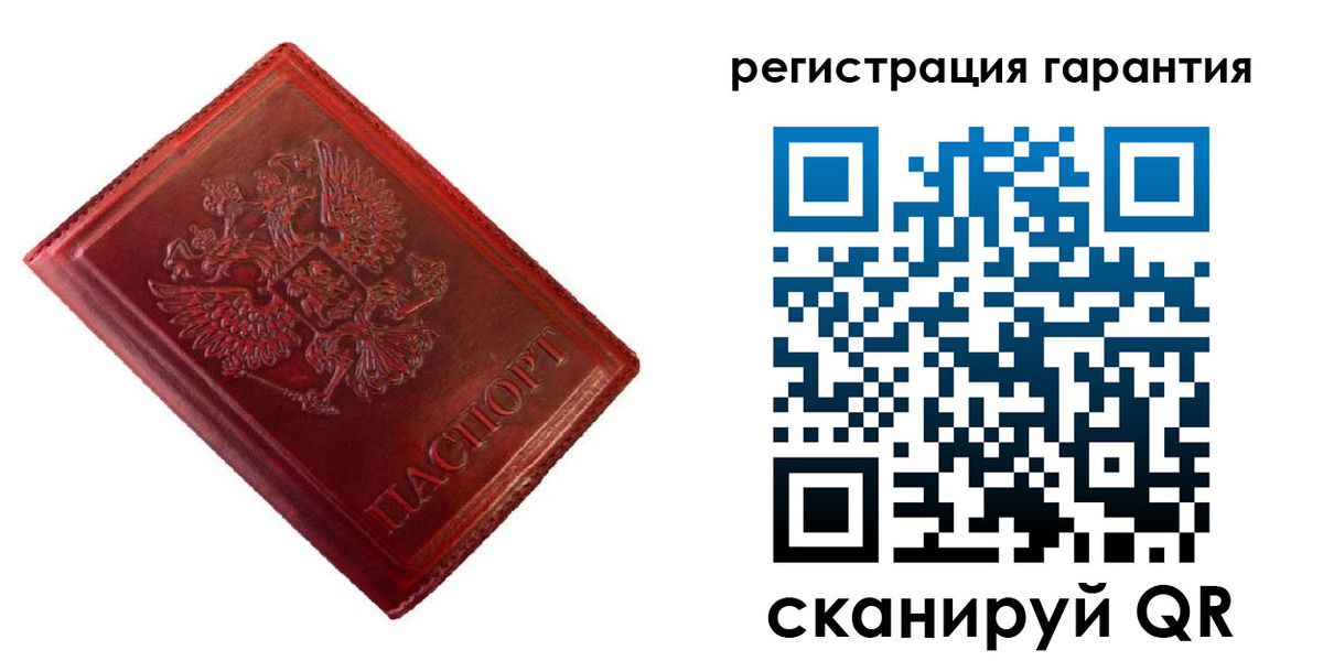 прописка иностранных граждан в Полысаево